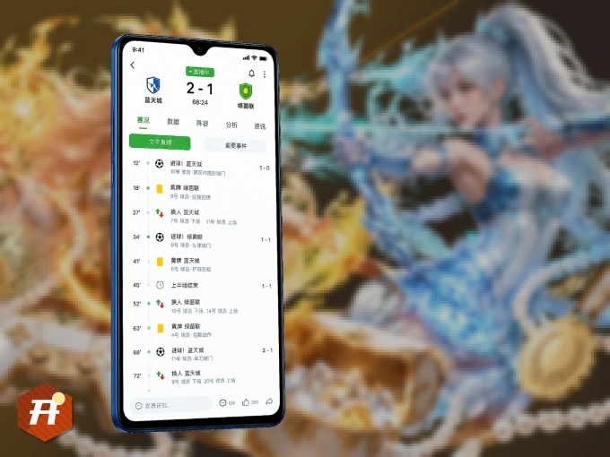 下载开云 APP,观赛更加省心